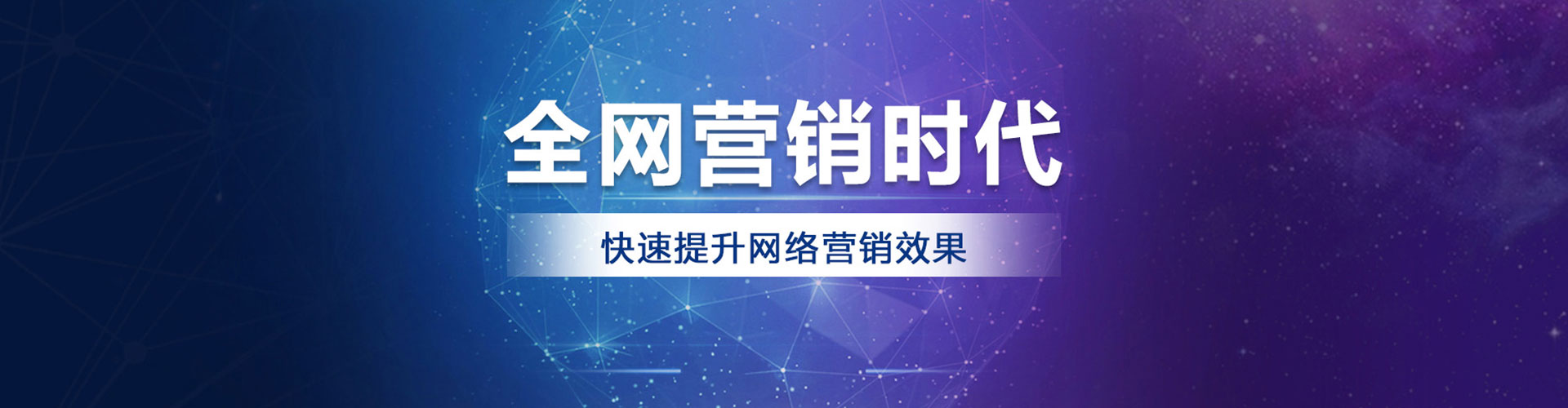 平鲁百度开户返点